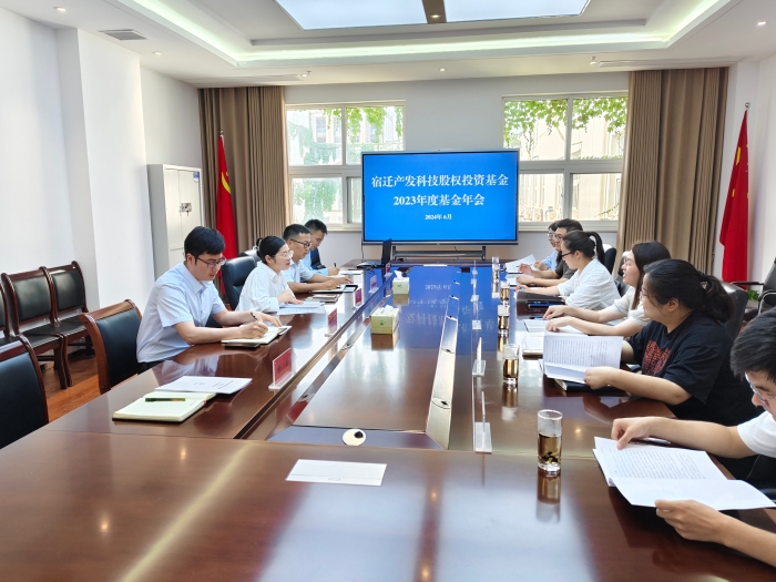 微信图片_20240704101857