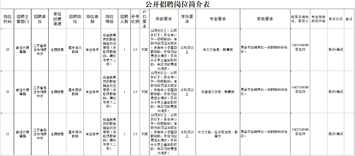 微信图片_20240710173329