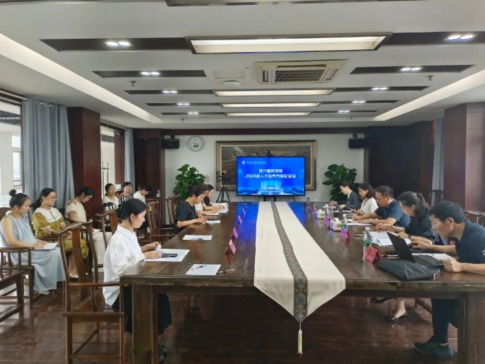 微信图片_20240712174359