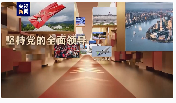 QQ截图20240716084418