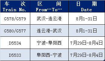 微信图片_20240801172957