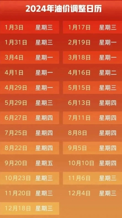 微信图片_20240805171138 微信图片_20240805171138