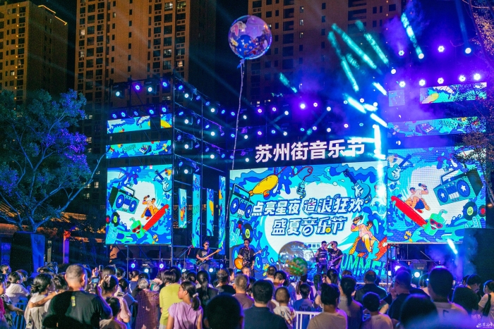 尽享夏日精彩生活（报纸）(8900059(8910671)-20240805083400
