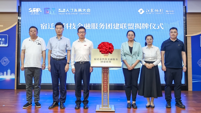 微信图片_20240809203908