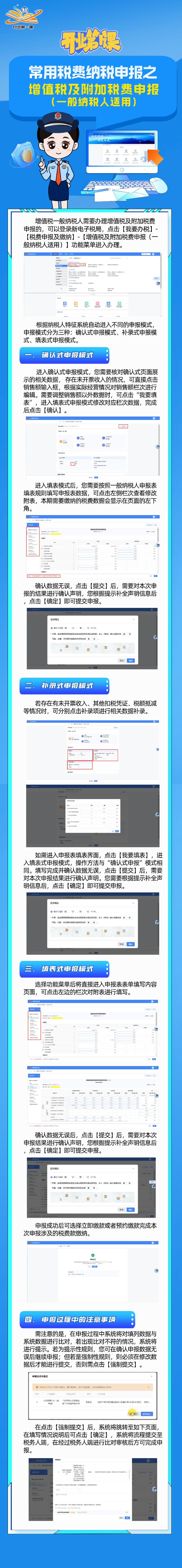 微信图片_20240821163711