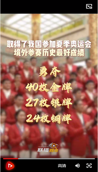 QQ截图20240822120438