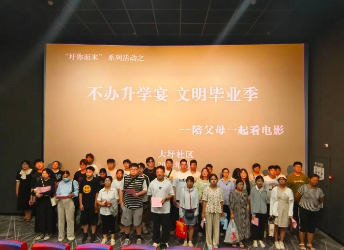 微信图片_20240823174022 微信图片_20240823174022