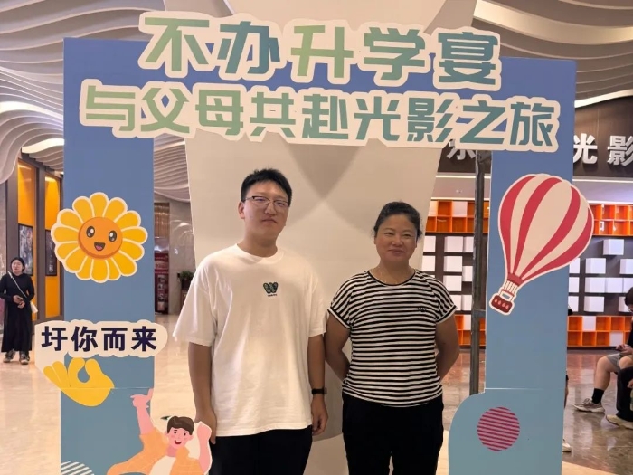 微信图片_20240823174030 微信图片_20240823174030