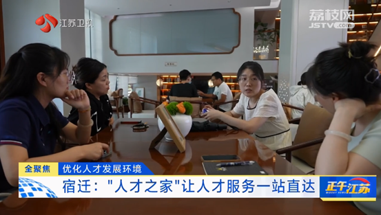 微信图片_20240829171851
