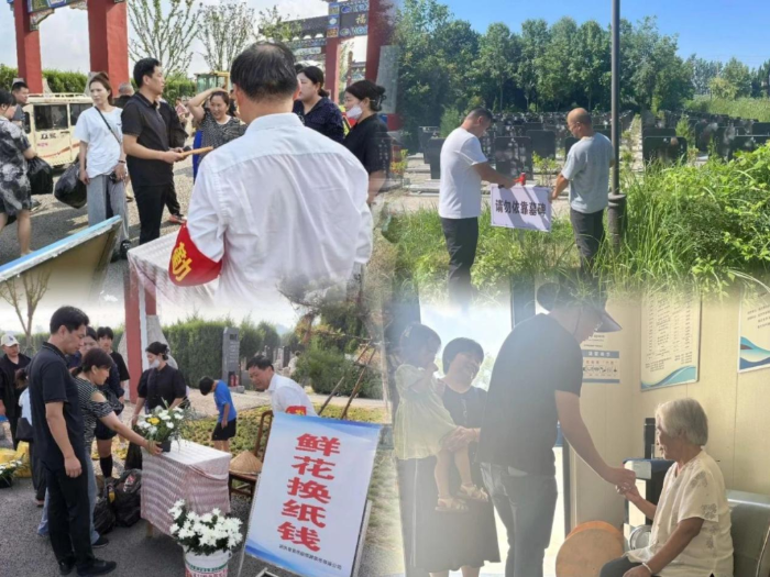 微信图片_20240829172606