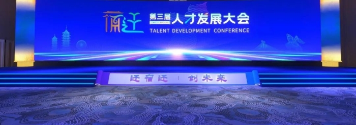 微信图片_20240829172956