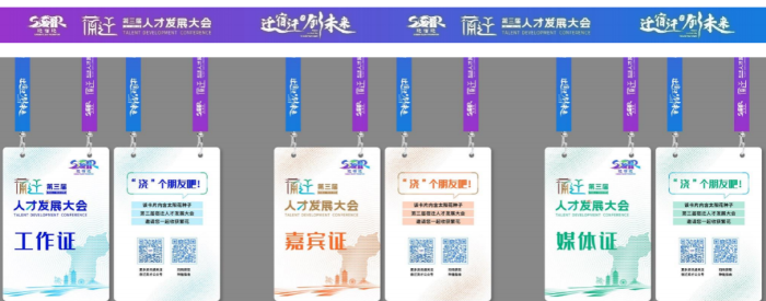 微信图片_20240829173018