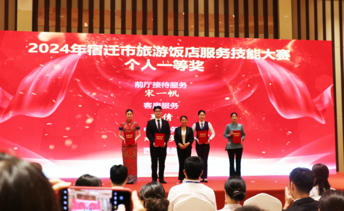 微信图片_20240829173320