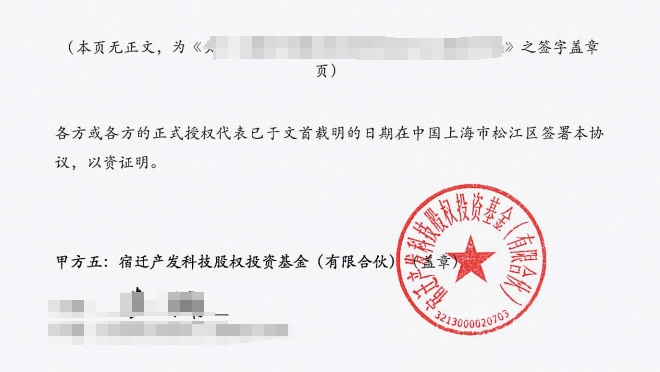 微信图片_20240829174019