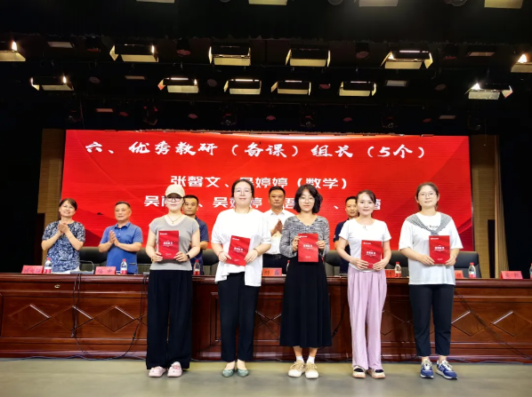 QQ截图20240903171350