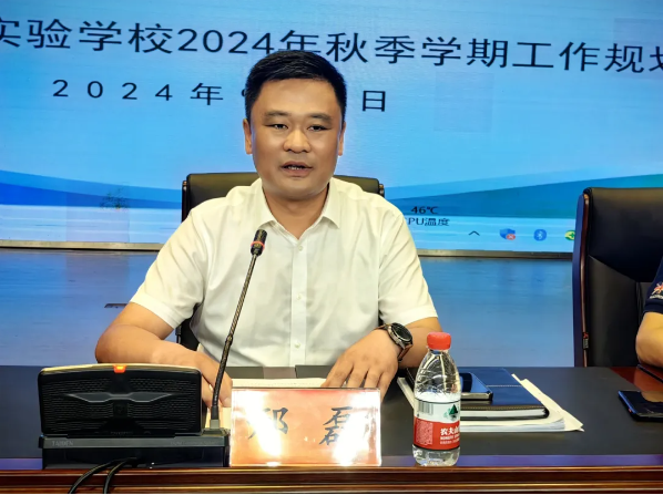 QQ截图20240903171429
