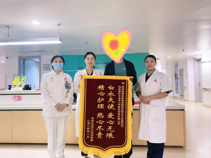 微信图片_20240913203453
