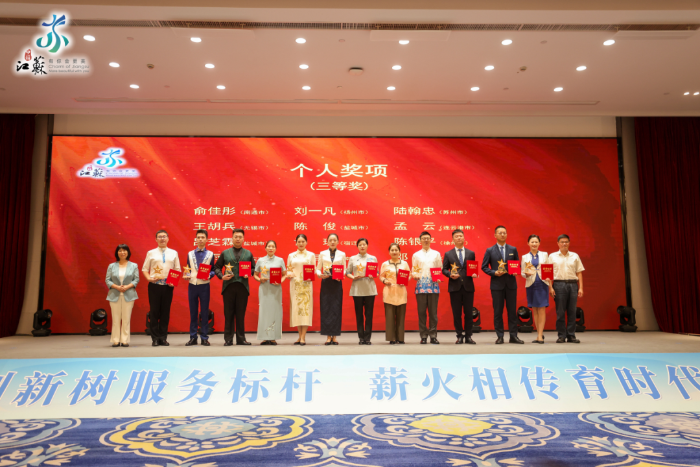 微信图片_20240913203615
