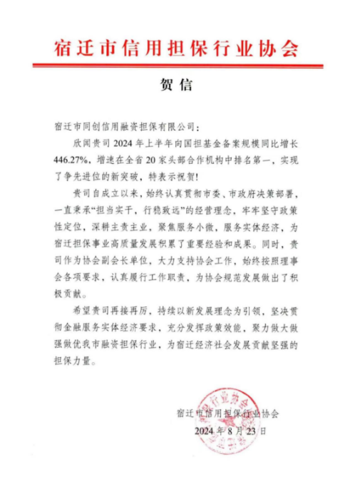微信图片_20240913203726