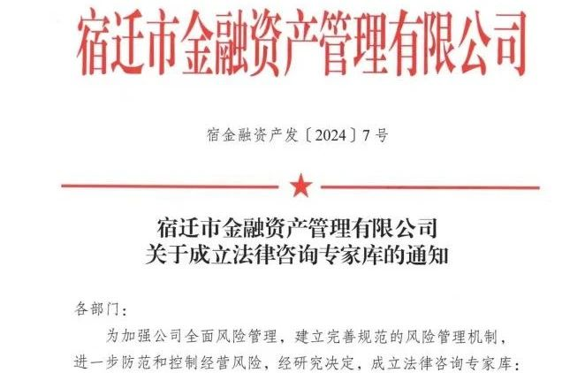 微信图片_20240913205134
