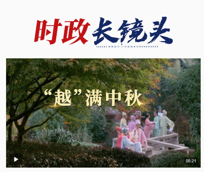 微信截图_20240917120715