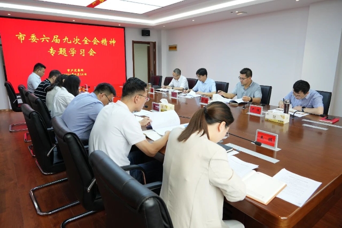 微信图片_20240922113720