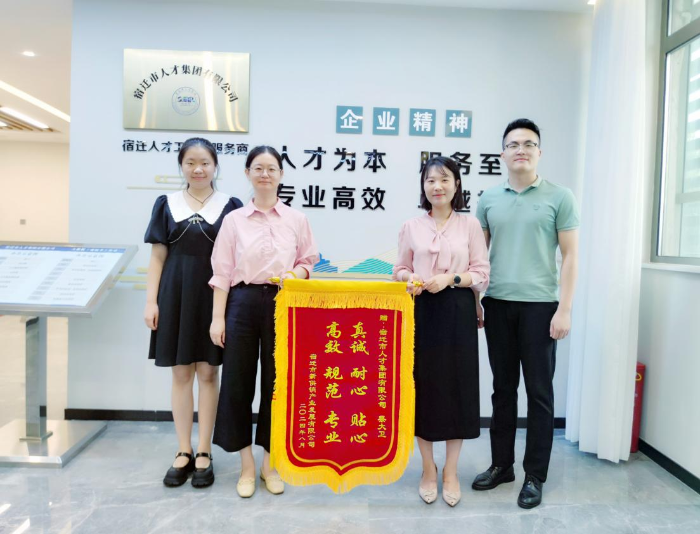 微信图片_20240922114145