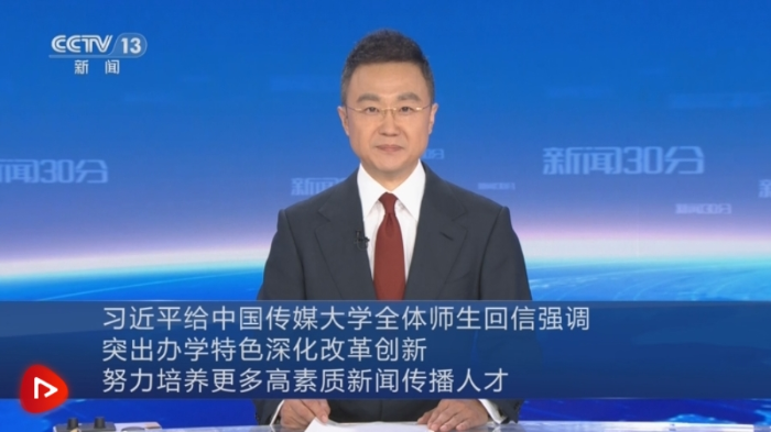 微信截图_20240926191427