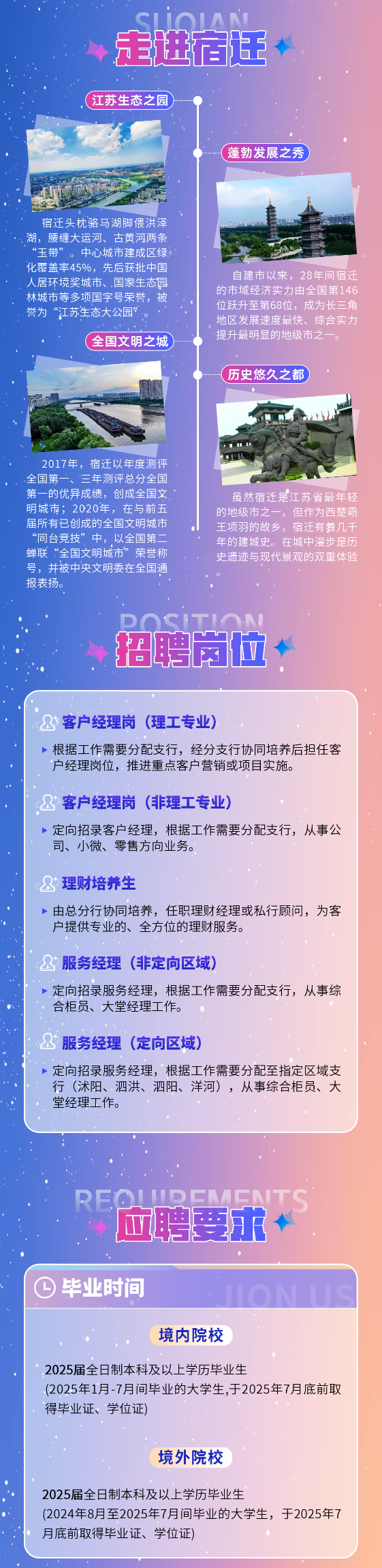 微信图片_20240927174641