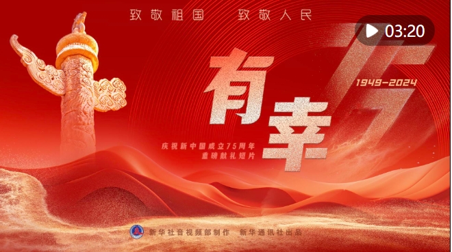 微信截图_20241002083644