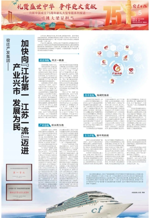 微信图片_20241008092051