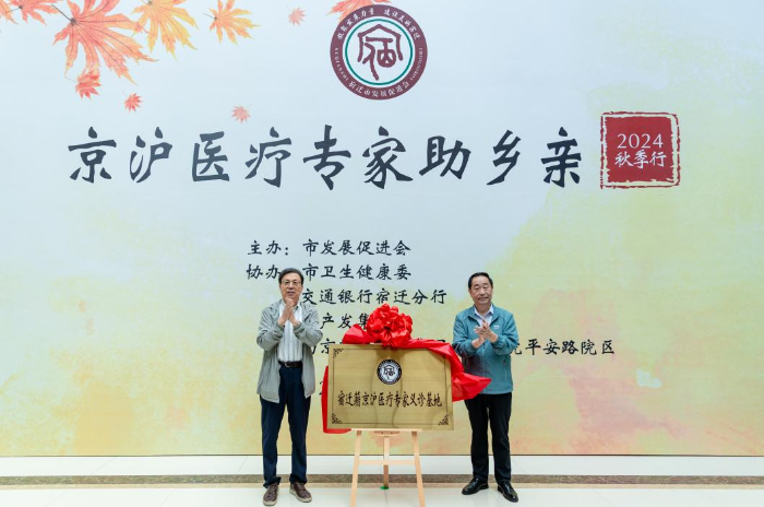 微信图片_20241008092127