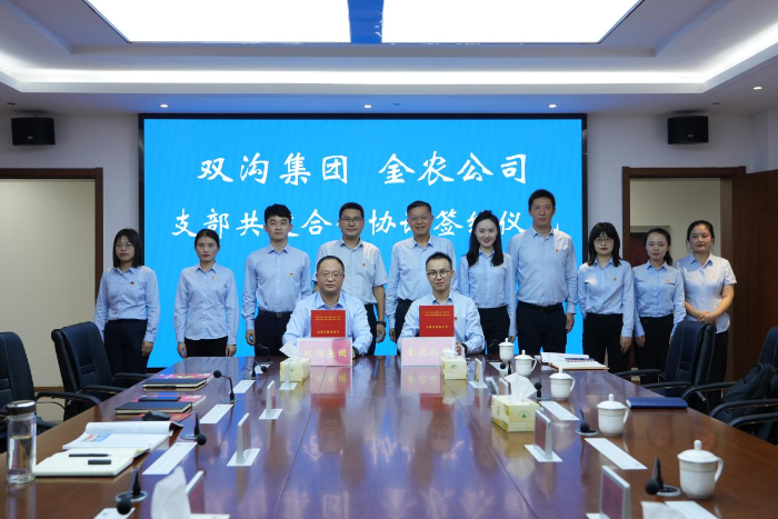 微信图片_20241016083619
