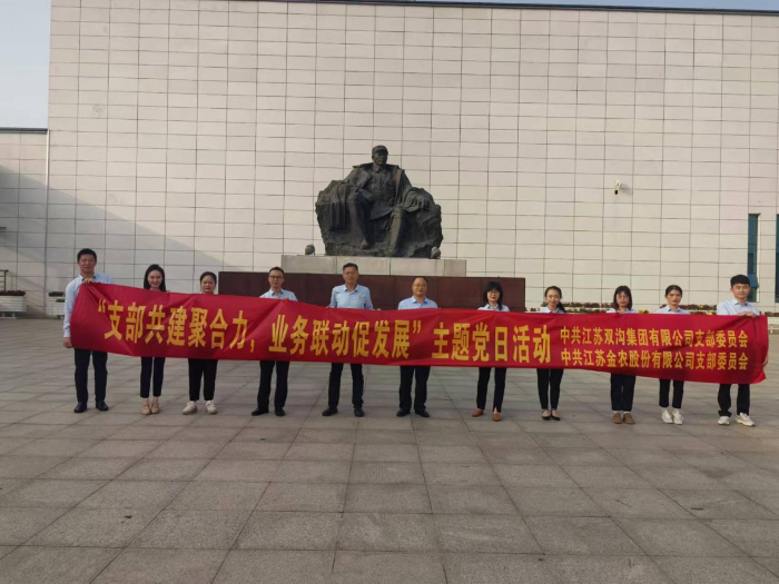 微信图片_20241016083641