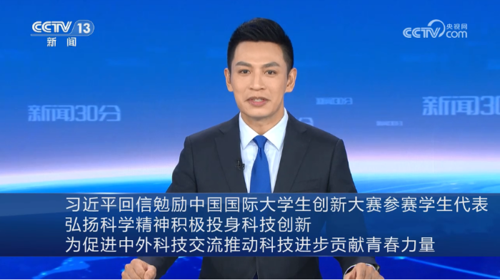截图20241017192907