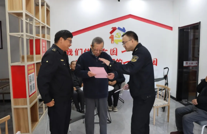 微信截图_20241106151359