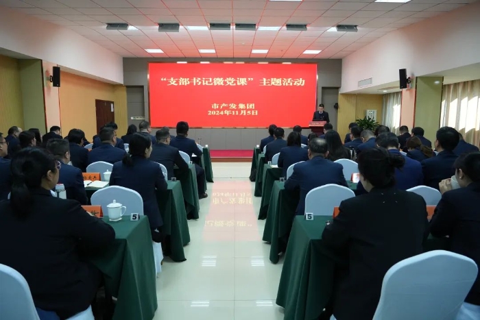 微信图片_20241107162113