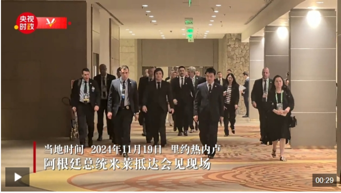 微信截图_20241119223718