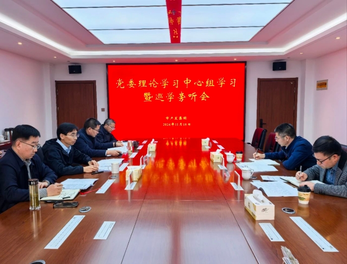 微信图片_20241120144447
