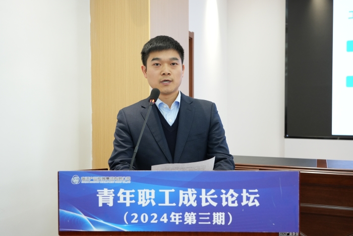 李松林