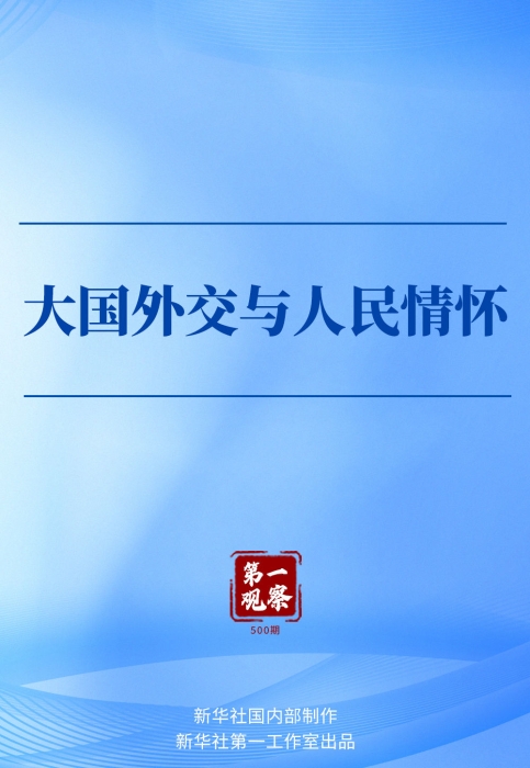 XxjdzbC007039_20241125_CBMFN0A001