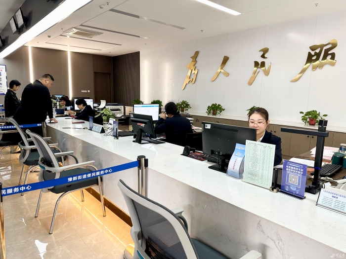 （全媒体）&ldquo;一窗通办&rdquo;为&ldquo;指尖&rdquo;减负，为(10607335)-20241126092700