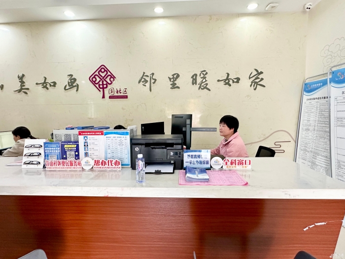 （全媒体）&ldquo;一窗通办&rdquo;为&ldquo;指尖&rdquo;减负，为(10607336)-20241126092704