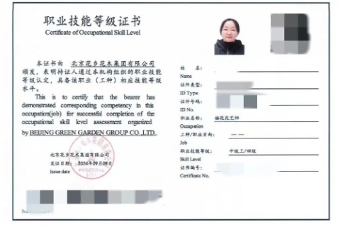 微信截图_20241210142611