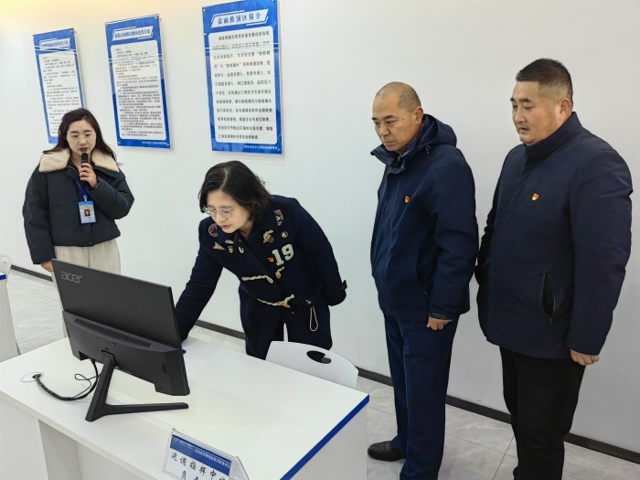 微信图片_20241213111940 微信图片_20241213111940