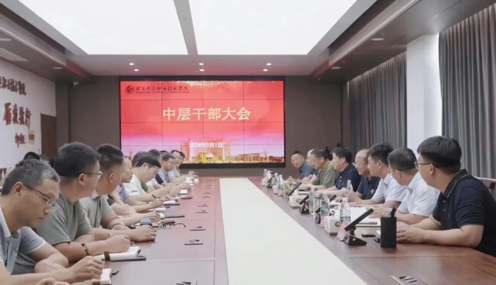 微信图片_20241223170247
