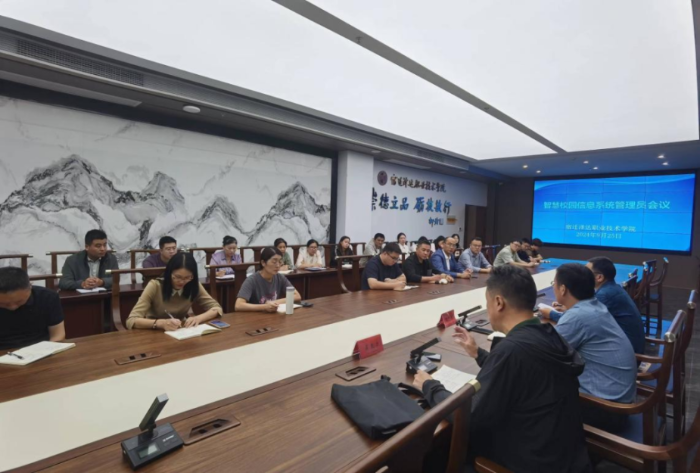 微信图片_20241223172825