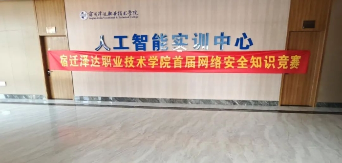 微信图片_20241224152032