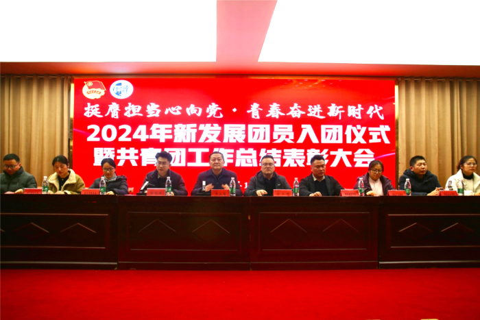 微信图片_20241224162540