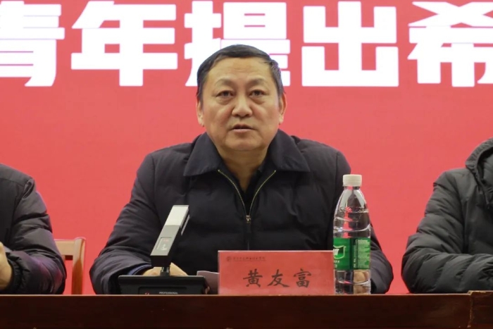 微信图片_20241224162602